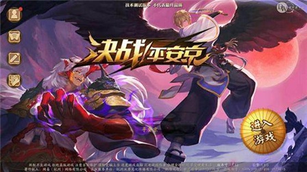 《王者榮耀》涼了 MOBA巨作《決戰(zhàn)！平安京》強(qiáng)勢(shì)壓倒