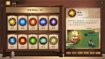 《王者榮耀》涼了 MOBA巨作《決戰(zhàn)！平安京》強(qiáng)勢(shì)壓倒
