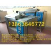 燒麥皮真空和面機(jī)，做燒麥用真空和面機(jī)的好處