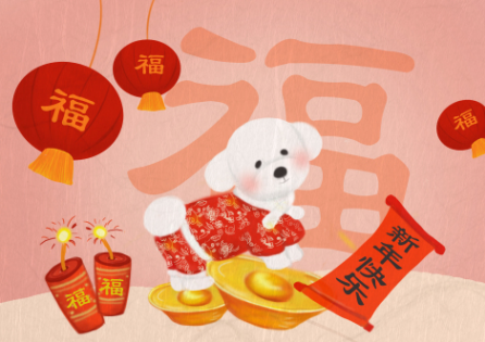 有新意更有心意   碧海食品許你2018萬事如意