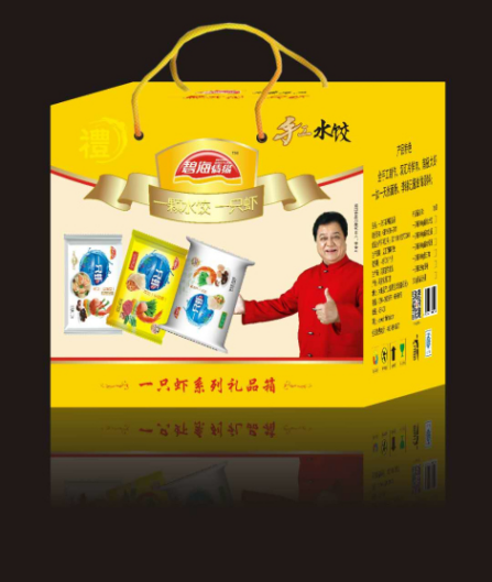 有新意更有心意   碧海食品許你2018萬事如意
