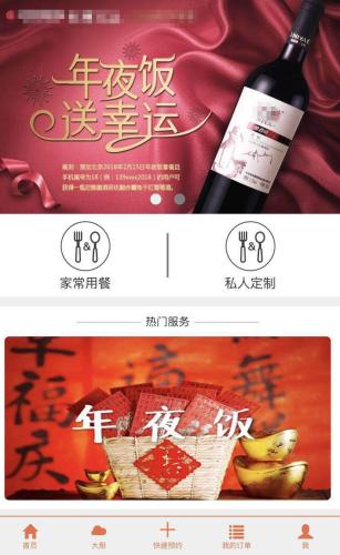 點(diǎn)擊進(jìn)入下一頁(yè)