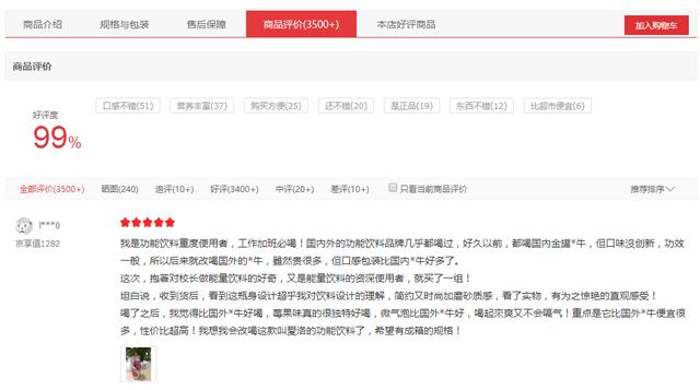 王思聰?shù)膼勐屣嬃希绾卧诟叨四芰匡嬃鲜袌鰵⒊鲆黄滤{海？