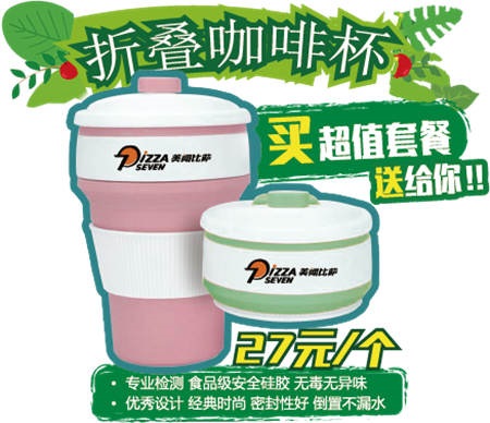 美聞比薩，在快節(jié)奏時(shí)代享受“慢美食”