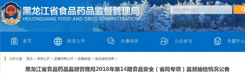 QQ截圖20180326155250