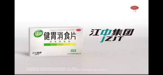 江中健胃消食片，過(guò)度飲食后就用它