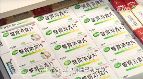 江中健胃消食片，過(guò)度飲食后就用它