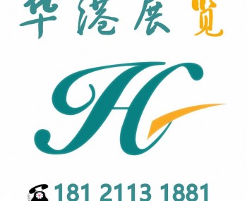 2018第五屆上海國(guó)際高端滋補(bǔ)養(yǎng)生特產(chǎn)展覽會(huì)