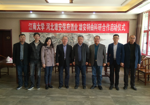打造雄安新區(qū)文化名片 這就酒企緣何底氣十足？