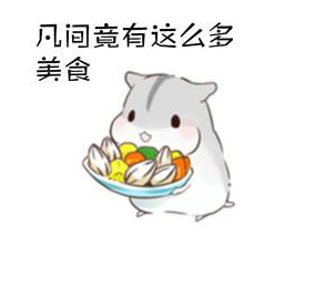 靚靚12道新品上線，8.8折就等你來撩~