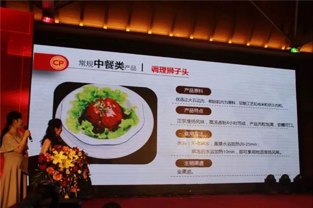 洛陽正大食品新品推介會暨亞惠/味可拓戰(zhàn)略合作簽約儀式圓滿舉行
