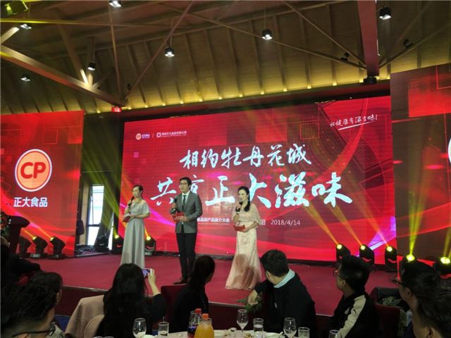 洛陽正大食品新品推介會暨亞惠/味可拓戰(zhàn)略合作簽約儀式圓滿舉行