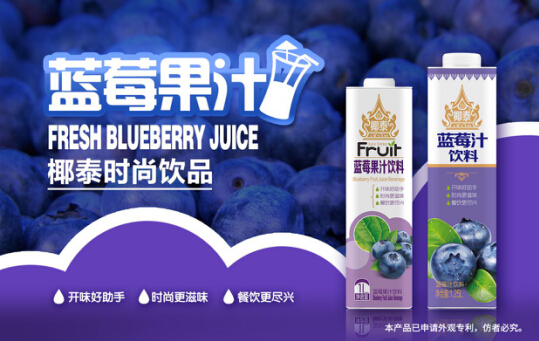 經(jīng)銷商︱2018椰泰果汁飲料再爆新品，你要找的果汁新寵在這里！