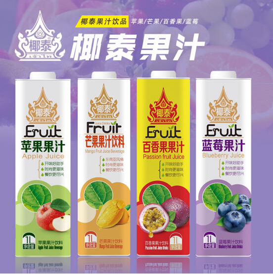 經(jīng)銷商︱2018椰泰果汁飲料再爆新品，你要找的果汁新寵在這里！