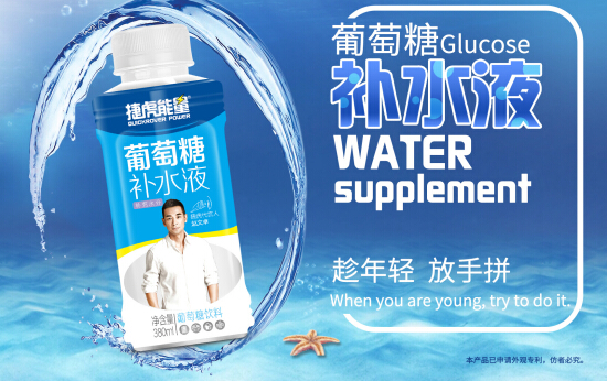 捷虎能量與趙文卓簽約代言，攜手共進(jìn)創(chuàng)輝煌