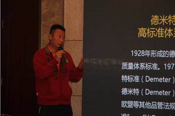 南京有機產(chǎn)業(yè)聯(lián)盟正式成立