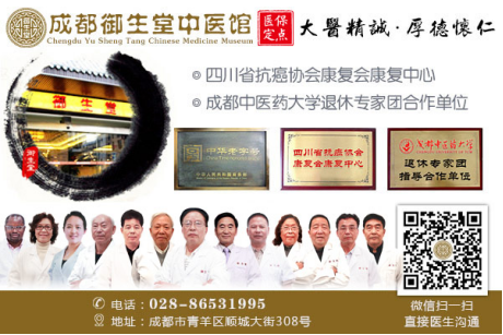 成都御生堂用戶評論1165.png