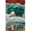 江蘇泰興牌ZSY355-90減速機(jī)配件價格優(yōu)