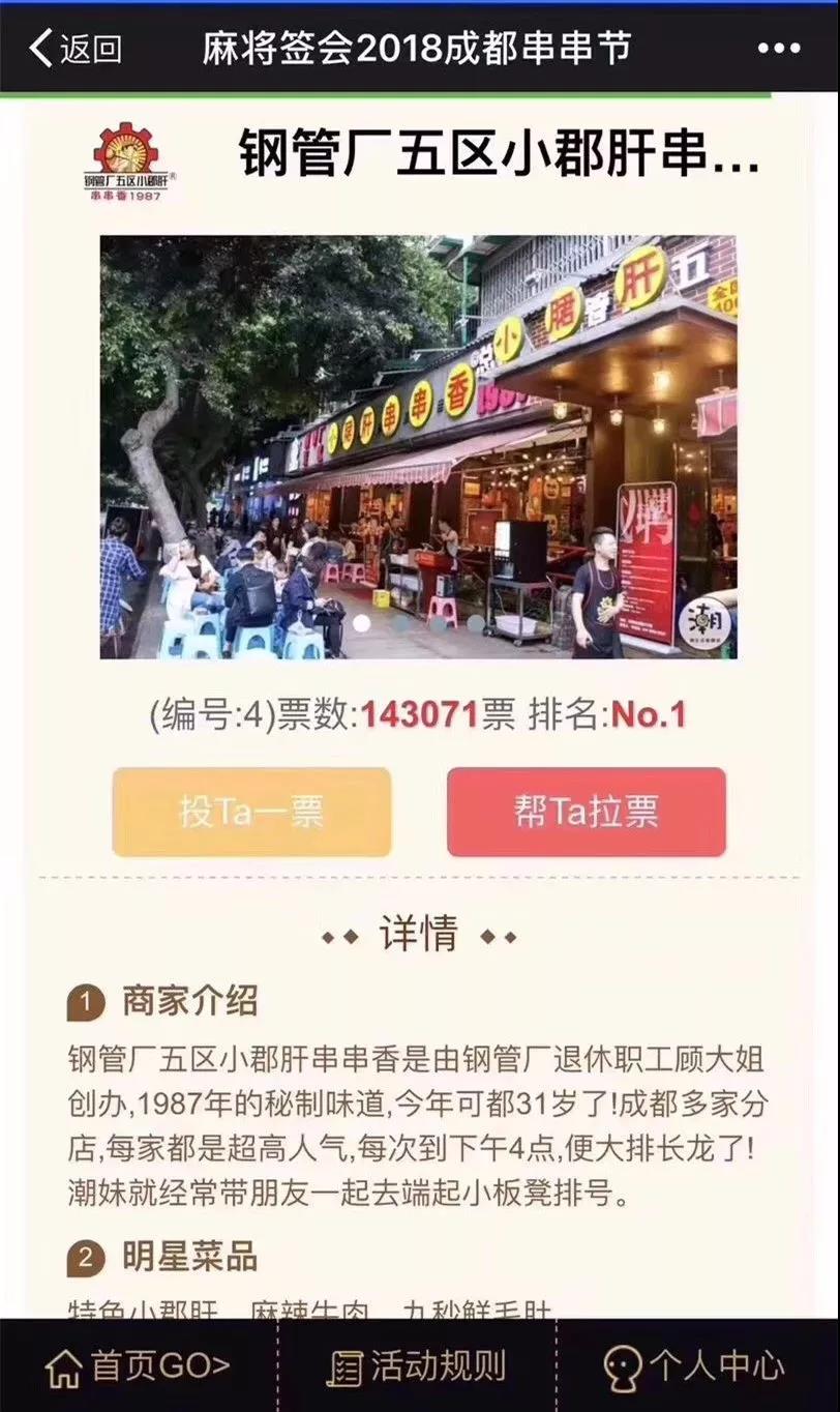 微信圖片_20180503170759.jpg