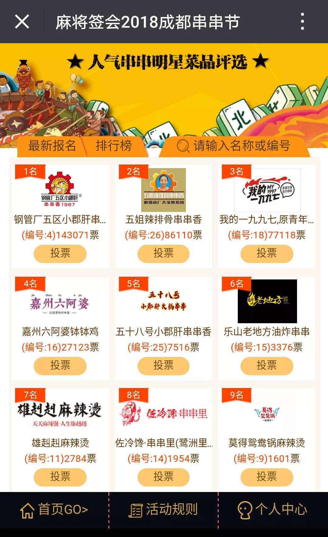 微信圖片_20180503170755.jpg