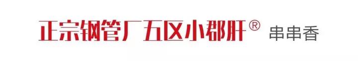 微信圖片_20180503170829.jpg
