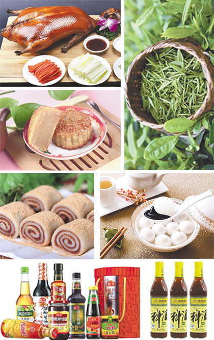 中華傳統(tǒng)好食品