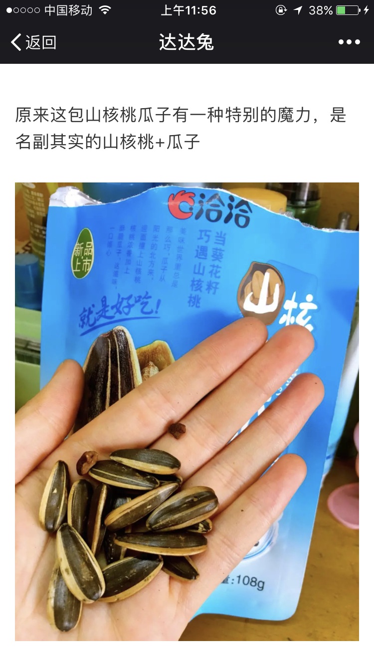 圖6.jpg