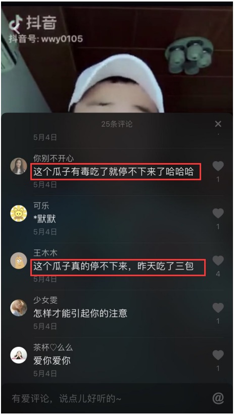 圖4.jpg