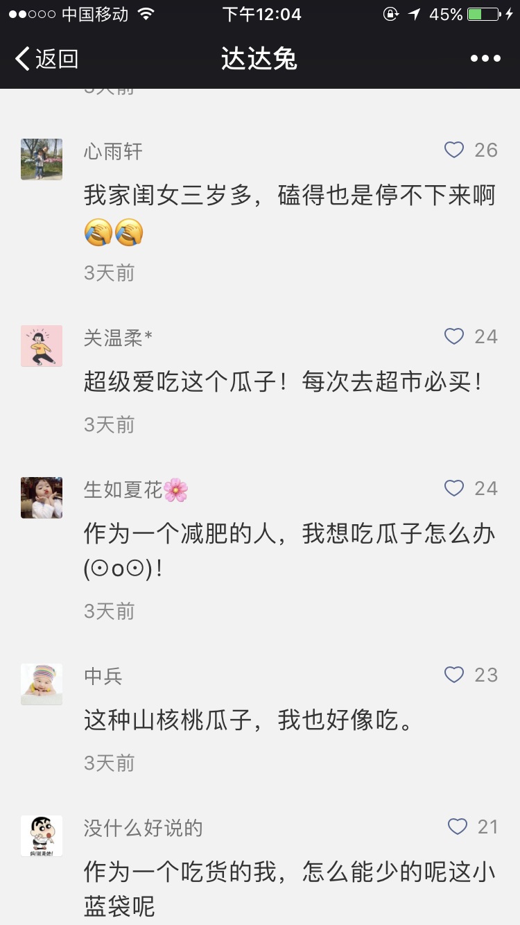 圖6.jpg