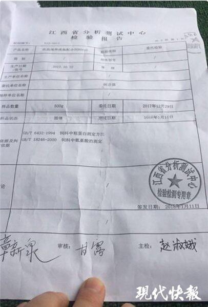 QQ截圖20180514111055