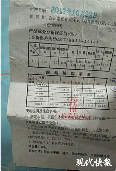 QQ截圖20180514111041