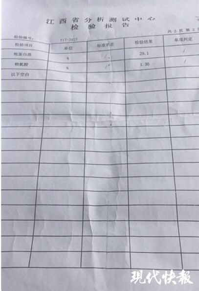 QQ截圖20180514111029