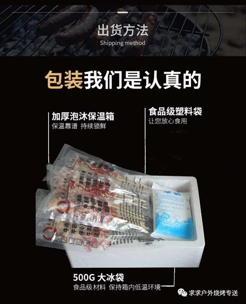 求求包裝_副本.jpg