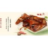 湖南張家界醬板鴨批發(fā)哪里可以買到正宗湖南張家界特產(chǎn)醬板鴨價格