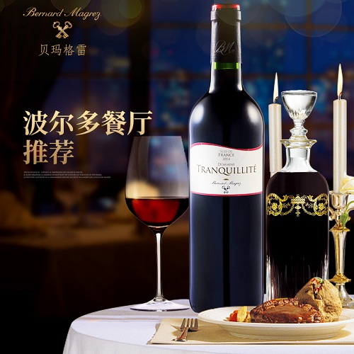 米其林餐廳熱銷赤霞珠干紅紅酒葡萄酒.jpg