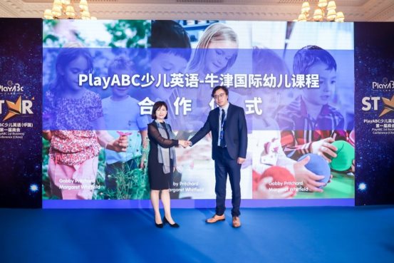 1歲學(xué)英語(yǔ)不算早！PlayABC與牛津要賦予孩子更多能力