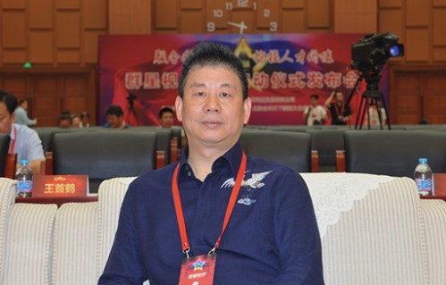 中國文化復(fù)興促進(jìn)會(huì)會(huì)長王靜