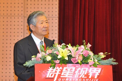 國務(wù)院發(fā)展研究中心原副主任侯云春宣布開幕