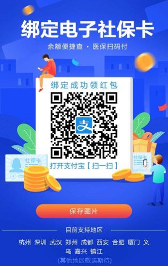 支付寶1.jpg