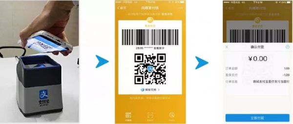 支付寶5.jpg