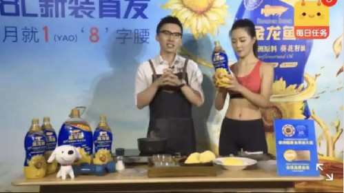 8字腰風(fēng)靡世界杯，健身女王和全能廚神有話說(shuō)