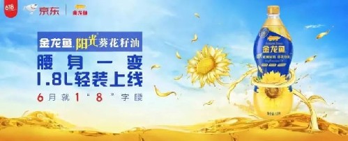 8字腰風(fēng)靡世界杯，健身女王和全能廚神有話說(shuō)