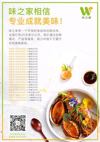 如圖片無法顯示，請刷新頁面
