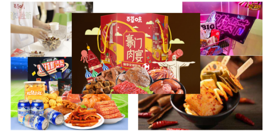 吃貨節(jié)與世界杯的雙重爆發(fā) 百草味Q2持續(xù)領漲休閑零食