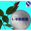 L-半胱氨酸生產(chǎn)廠家，L-半胱氨酸用途，L-半胱氨酸價(jià)格