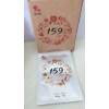 代理銷(xiāo)售159代餐粉