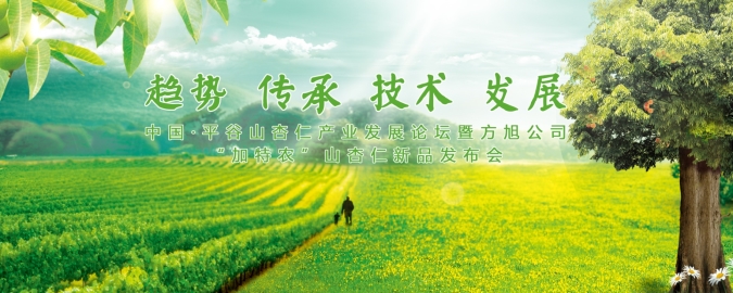G:\李鵬鴿\2018-6\方旭網站\方案\主視覺.jpg