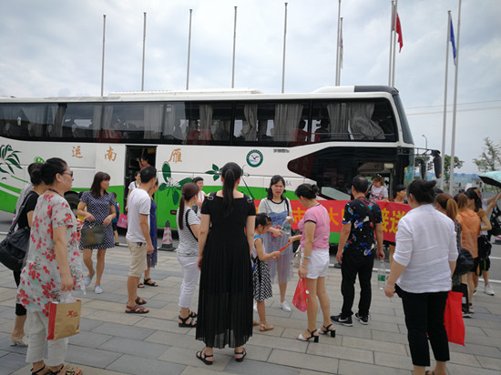 微信圖片_20180821174450