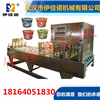 桶裝方便面封口機(jī) 廠家定制紙桶鋁箔片膜自動封口機(jī)