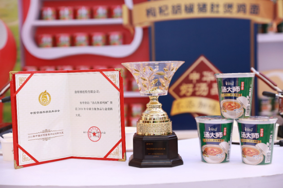 鮮蔬面玩轉(zhuǎn)輕奢攻略，康師傅新品擁抱年輕有品一族-焦點中國網(wǎng)